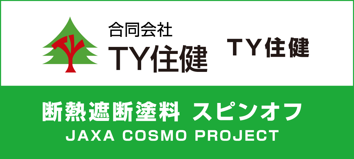 スピンオフ
