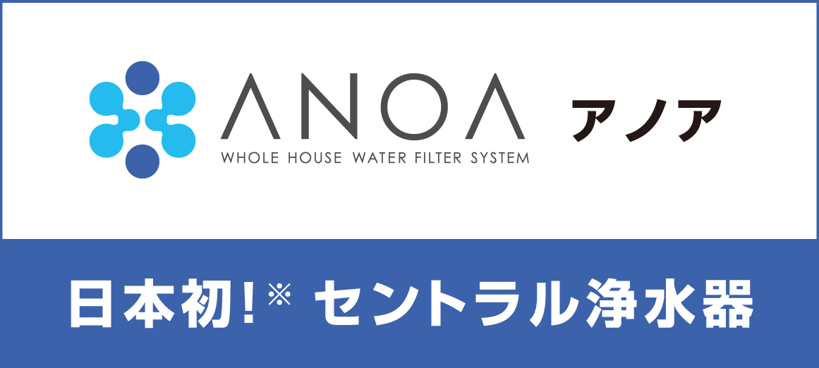 anoa
