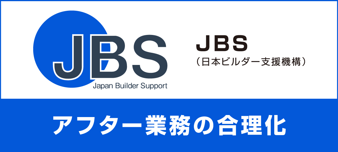 jbs