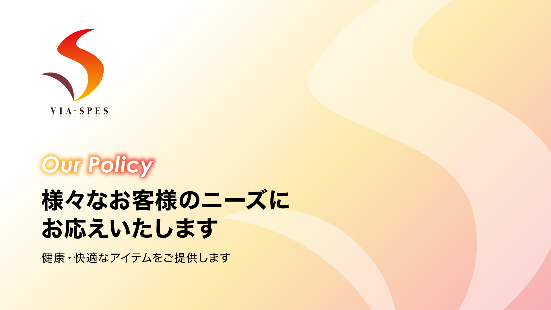 policy
